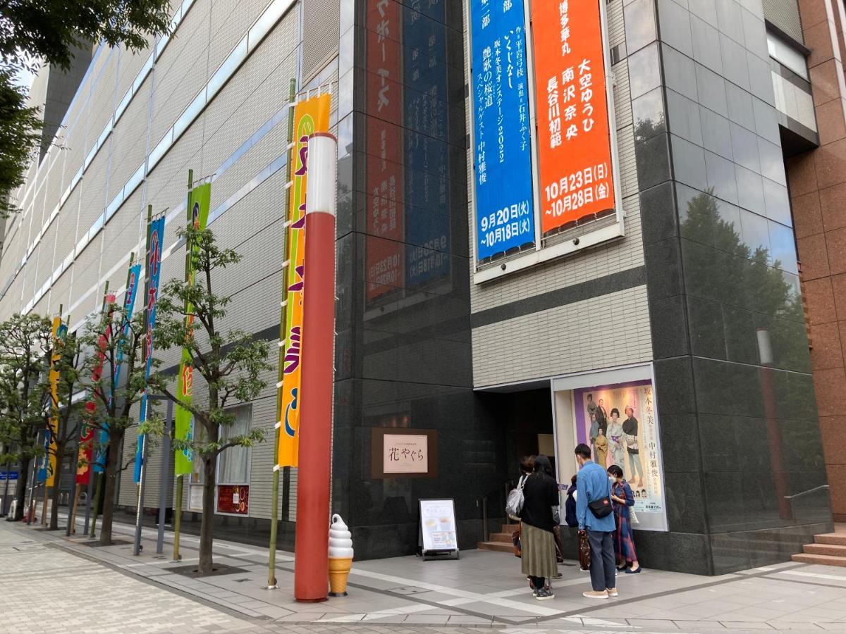 Monday Apart Nihonbashi Ningyocho Präfektur Tokio Exterior foto