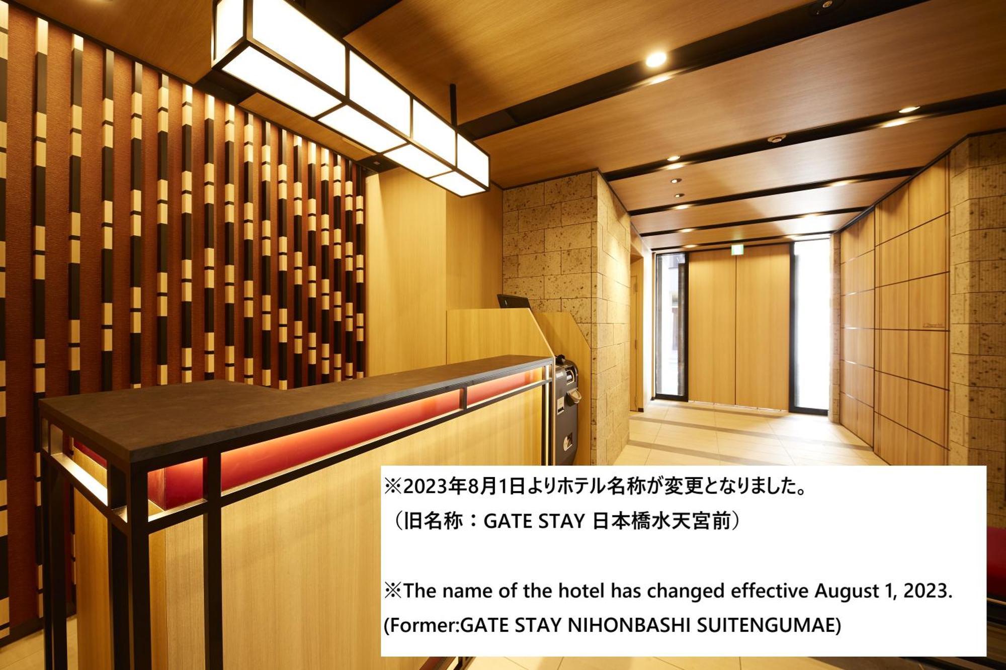 Monday Apart Nihonbashi Ningyocho Präfektur Tokio Exterior foto